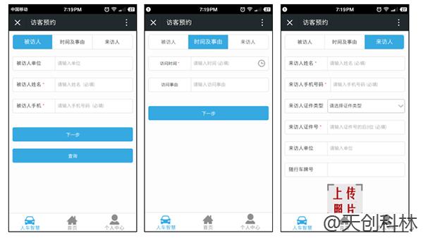 疫情期間出入檢查少接觸！原來(lái)出入口可以這樣管