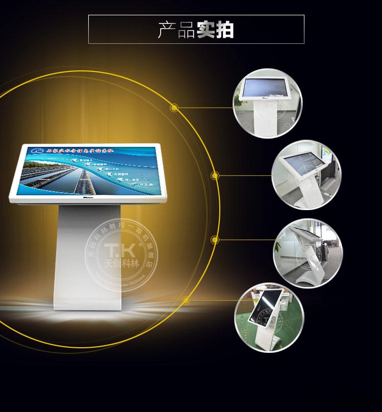 觸摸查詢一體機(jī)有哪些特點(diǎn)？
